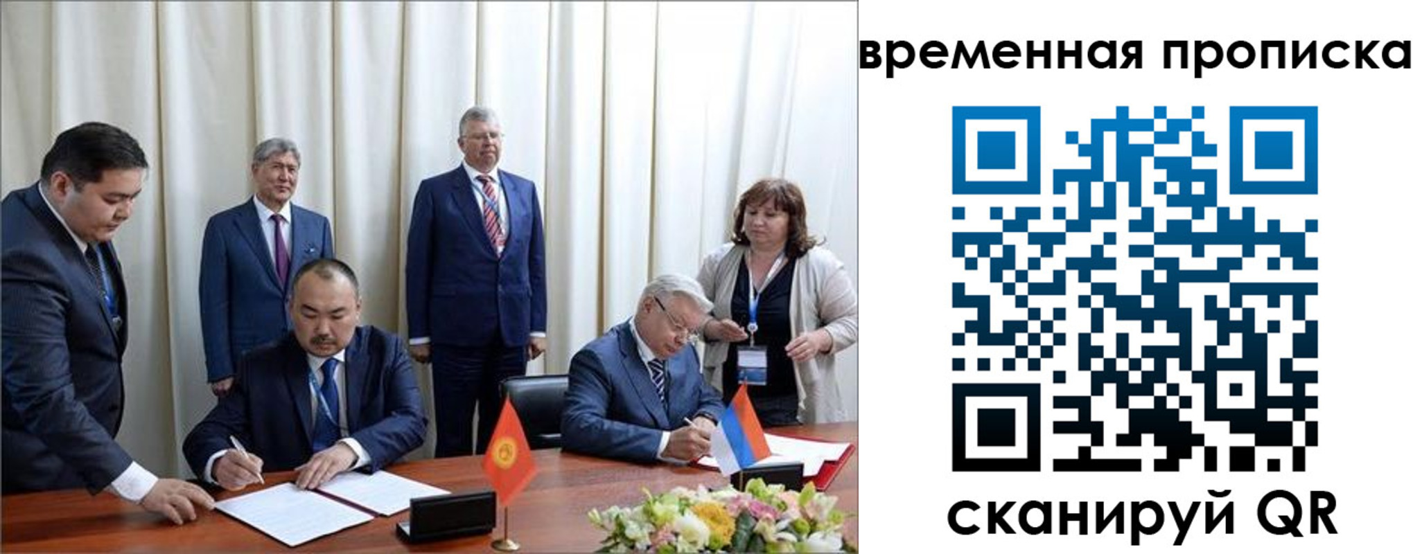 временная регистрация собственник в Давлеканово