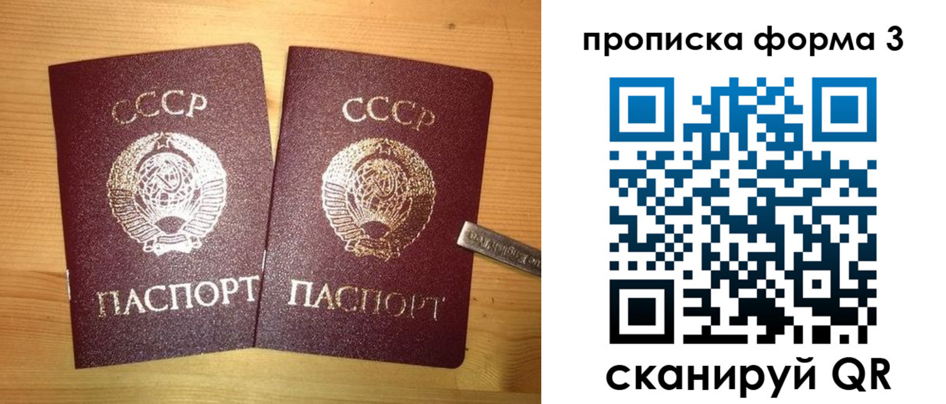 прописка иностранных граждан в Давлеканово